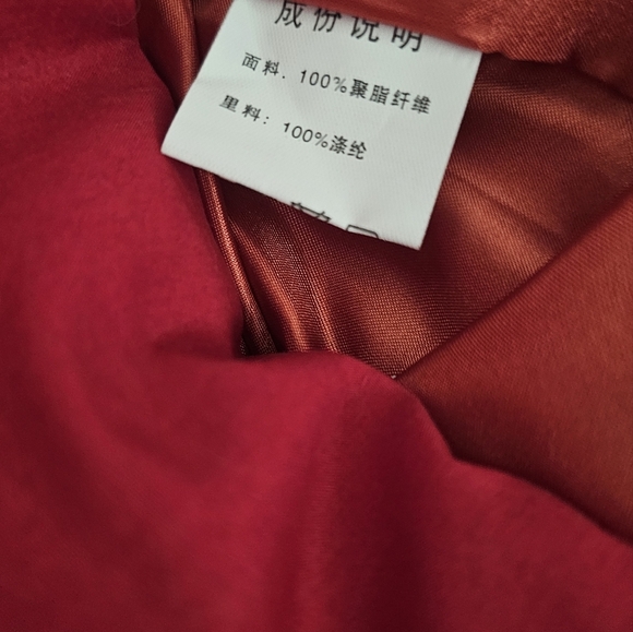 NWT Belle Baili Red Floral Women's Embroidered Floral Jacket XXL - Picture 11 of 16